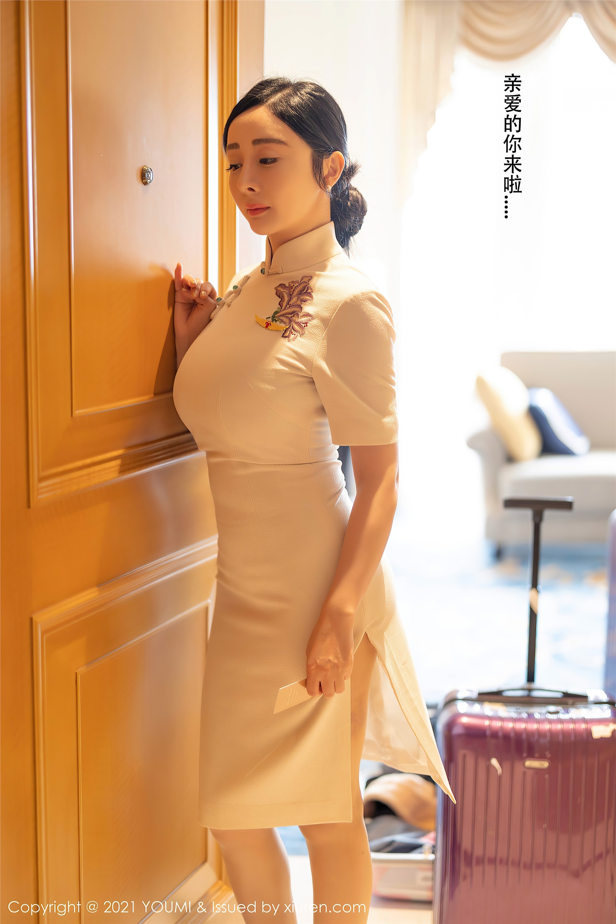 YouMi尤蜜荟 2021.02.19 Vol.603 允爾